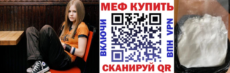 Купить наркотик Камень-на-Оби ГЕРОИН  Мефедрон  Бошки Шишки  Амфетамин 