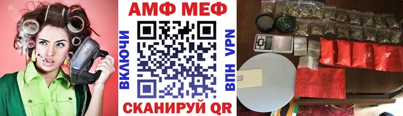 kraken рабочий сайт  наркошоп  Камень-на-Оби  АМФЕТАМИН 97% 