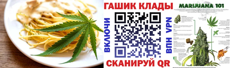 hydra сайт  Камень-на-Оби  Еда ТГК марихуана 