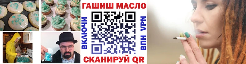 Печенье с ТГК конопля Камень-на-Оби