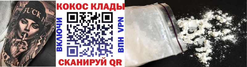 mega   где купить   Камень-на-Оби  КОКАИН Columbia 
