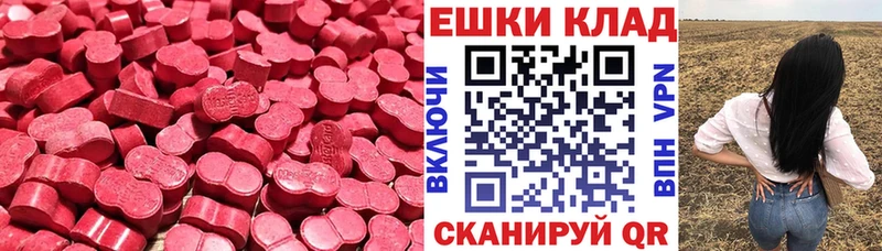 ЭКСТАЗИ XTC  Камень-на-Оби 