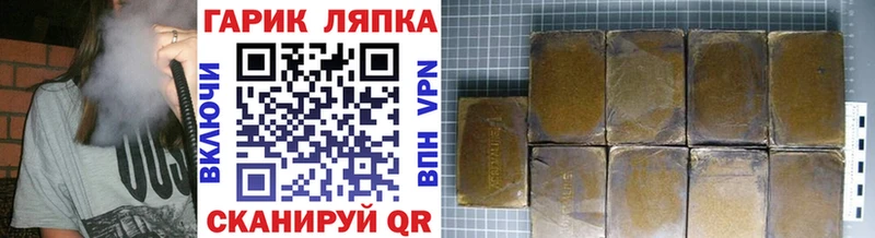 закладка Камень-на-Оби Гашиш индика сатива