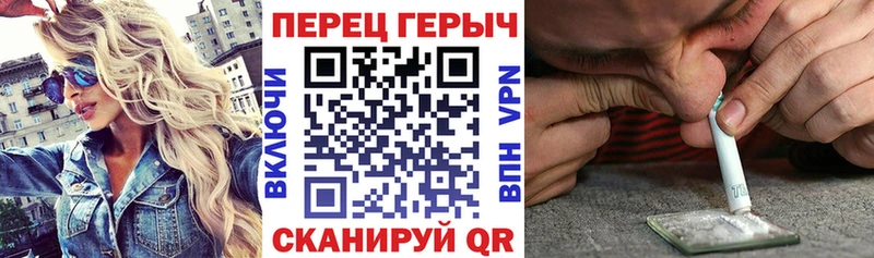 Героин хмурый  Камень-на-Оби 