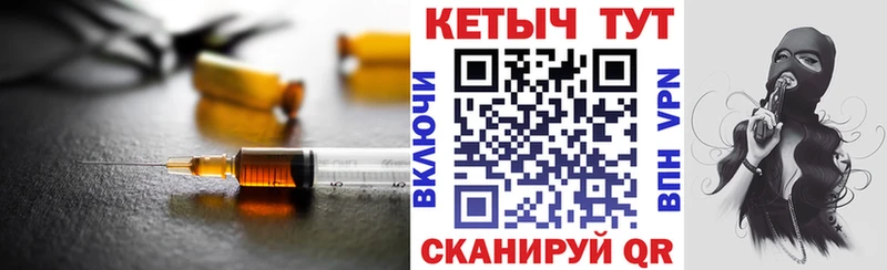 КЕТАМИН ketamine  Камень-на-Оби 