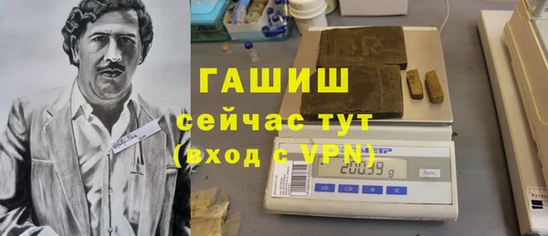 шишки Абдулино