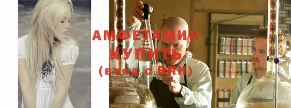 шишки Абдулино