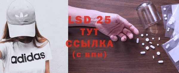 шишки Абдулино