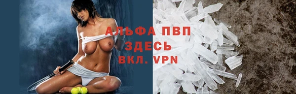 шишки Абдулино
