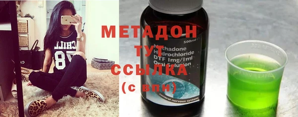 шишки Абдулино