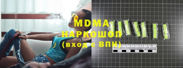 гашик Абинск