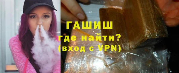 шишки Абдулино