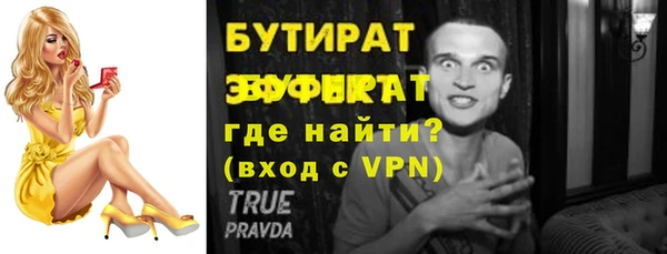 шишки Абдулино