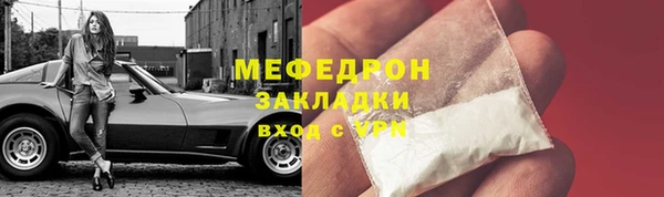 гашик Абинск