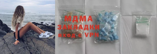 гашик Абинск
