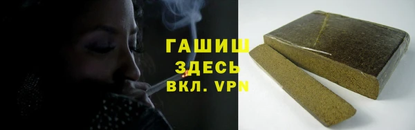 гашик Абинск