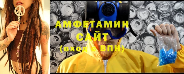 СК Абаза