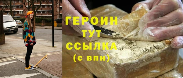 шишки Абдулино