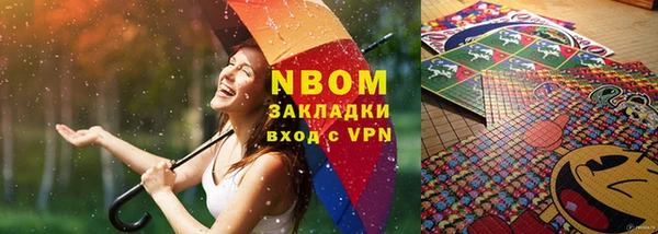 гашик Абинск