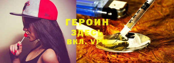 гашик Абинск