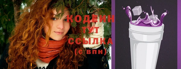 шишки Абдулино