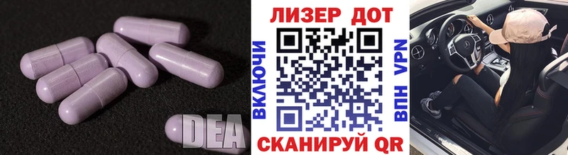 где купить наркоту  мориарти формула  LSD-25 экстази кислота  Камень-на-Оби 