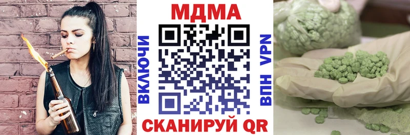 MDMA молли даркнет сайт Камень-на-Оби