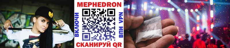 МЕФ VHQ  Камень-на-Оби 
