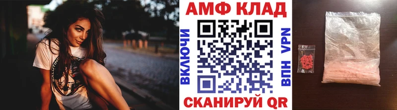 МЕТАМФЕТАМИН пудра Камень-на-Оби