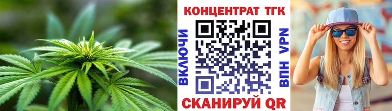 цены   Камень-на-Оби  ссылка на мегу ССЫЛКА  ТГК жижа 